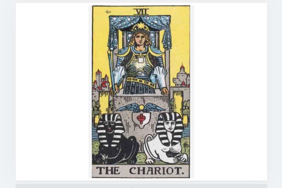 전차 카드(The Chariot)